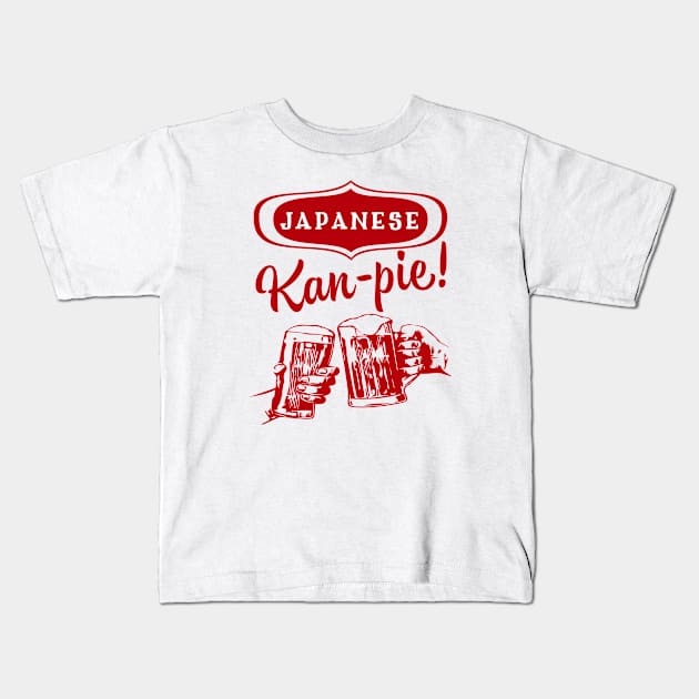 Japanese Kan-Pie! Kids T-Shirt by MessageOnApparel